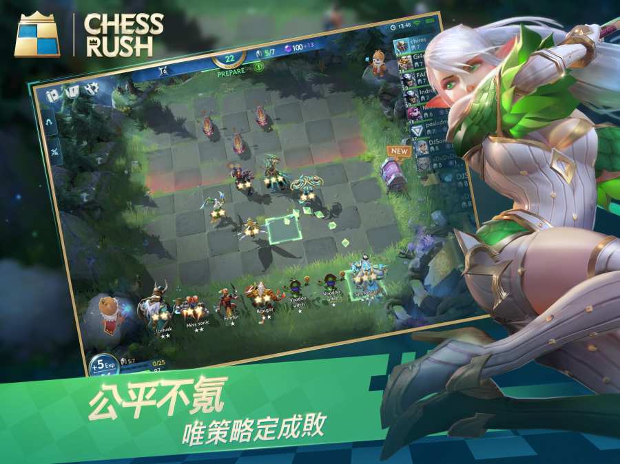 Chess Rush 国际版