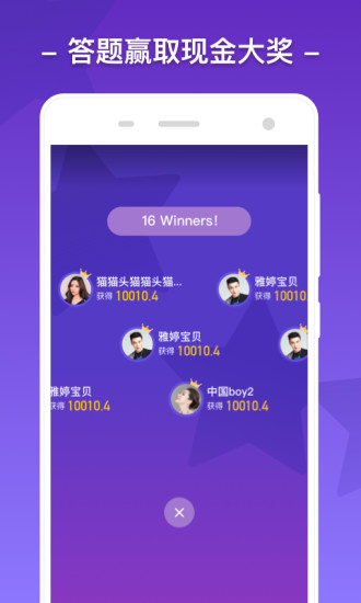 芝士超人作弊器APP