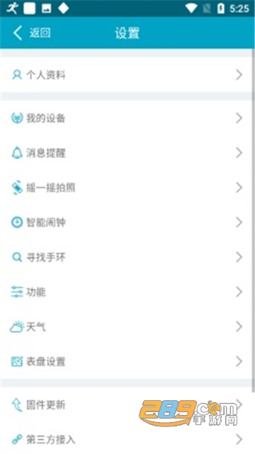 SensFit安卓版v1.3.26安卓版