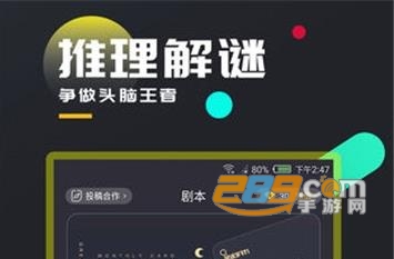 百变大侦探金蝉脱壳（附攻略）