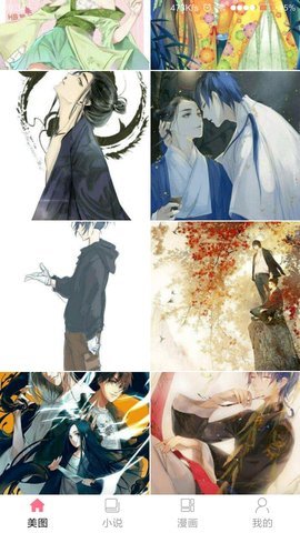 喵喵漫画APP
