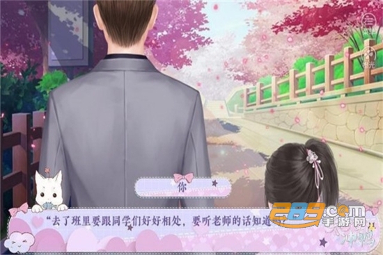 美少女冲鸭金手指最新破解版