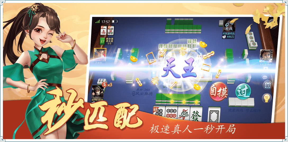 边锋游戏大厅手机版