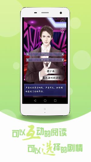 橙光阅读器APP