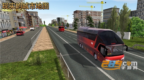 Bus Simulator : Ultimate(公交车模拟器ultimate中文版)v1.1.3安卓版