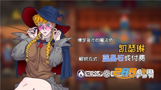 战魂铭人最新版本凯瑟琳解锁 战魂铭人最新版本凯瑟琳解锁