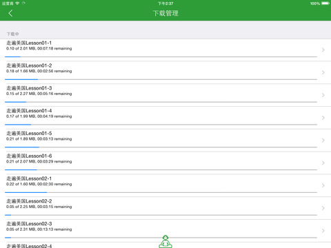 走遍美国APP
