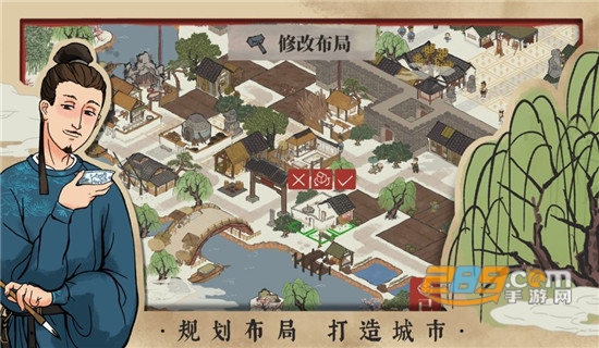 江南百景图无限元宝加速票破解版v1.2.1安卓版