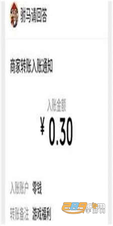 驸马请回答官方版（分红）v1.0.2