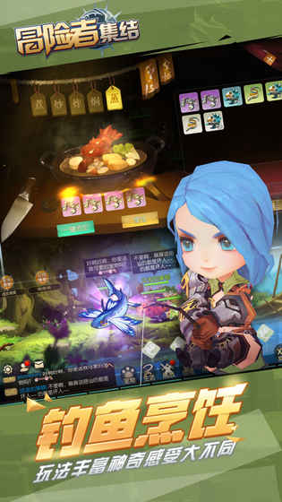 冒险者集结 九游版