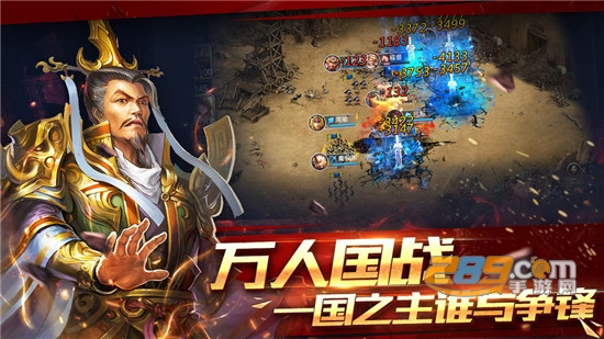 攻略三国官方版v3.9.23安卓版