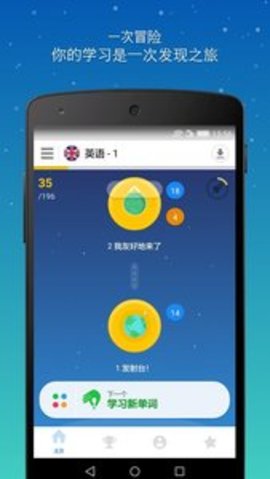 忆术家app下载解锁最新高级版v2024.02.13.0最新版