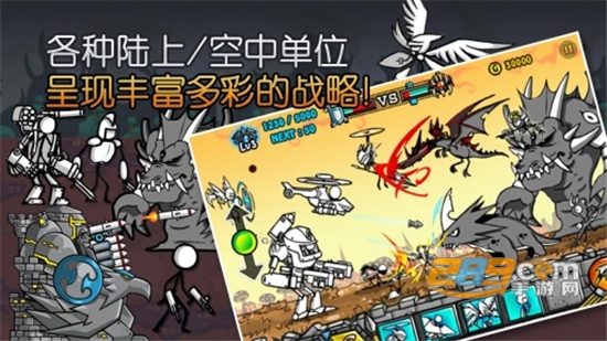 Cartoon Wars 2(卡通战争2中文破解版无限金币最新版)v2.2.4破解版