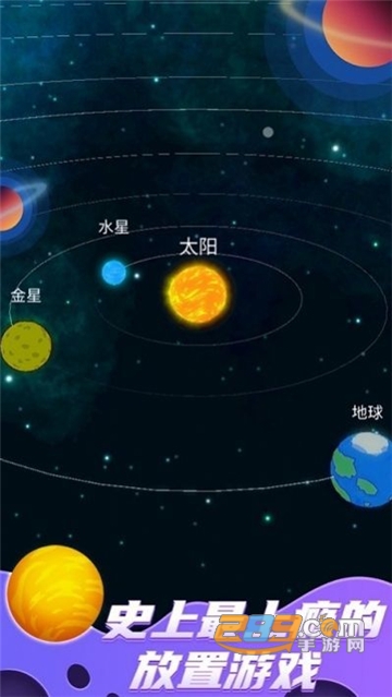 来捏个星球破解版免费最新版v1.9.8破解版