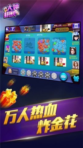 易发棋牌老版本大吉大利
