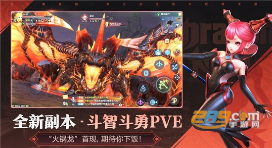 龙之谷2内购破解版免费版v1.2.14破解版