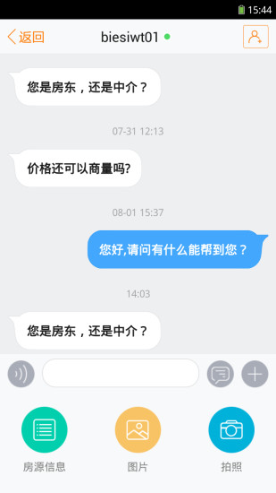 58帮帮APP