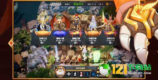 青石契约APP