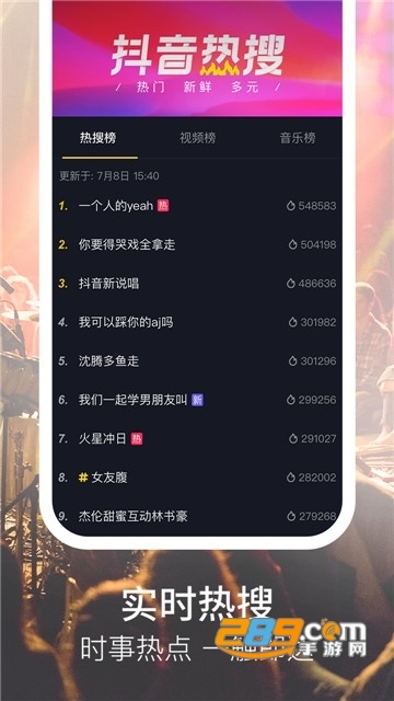 tikt.ok美国版免拔sim卡破解版v44.9.42安卓免root版