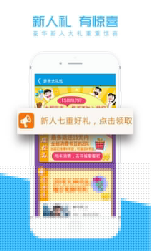 口袋书屋APP