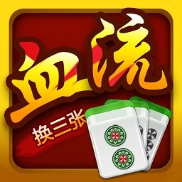 宜昌血流换三张