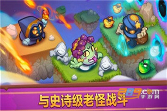 Rush Royale(皇家冲冲冲安卓版)v1.0.2090