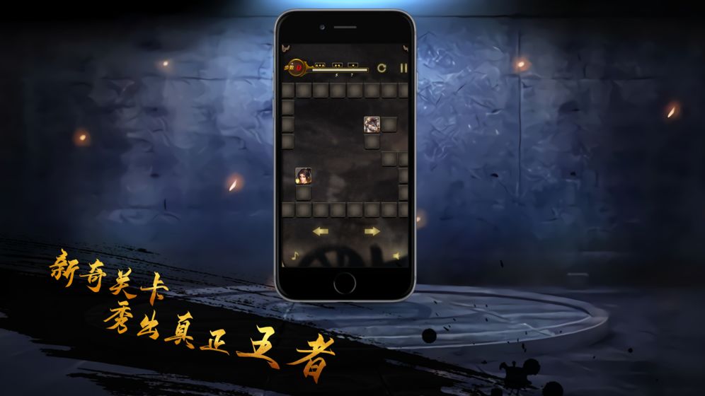 噬魂魔染free最新版