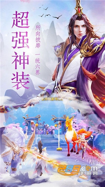 玲珑剑尊传手游福利版v1.0.0