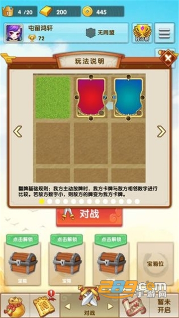 开心对决破解版v1.0.0