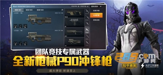 和平精英战神二指灵敏度不用螺旋仪最新版本v2.0.1最新版