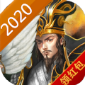 放置版三国红包版2020年礼包码软件v1.0.1安卓版