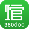 360doc个人图书馆APP