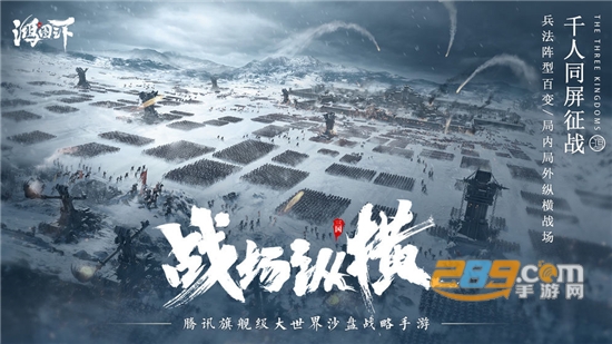 鸿图之下官方公测免费版v1.0.51公测版