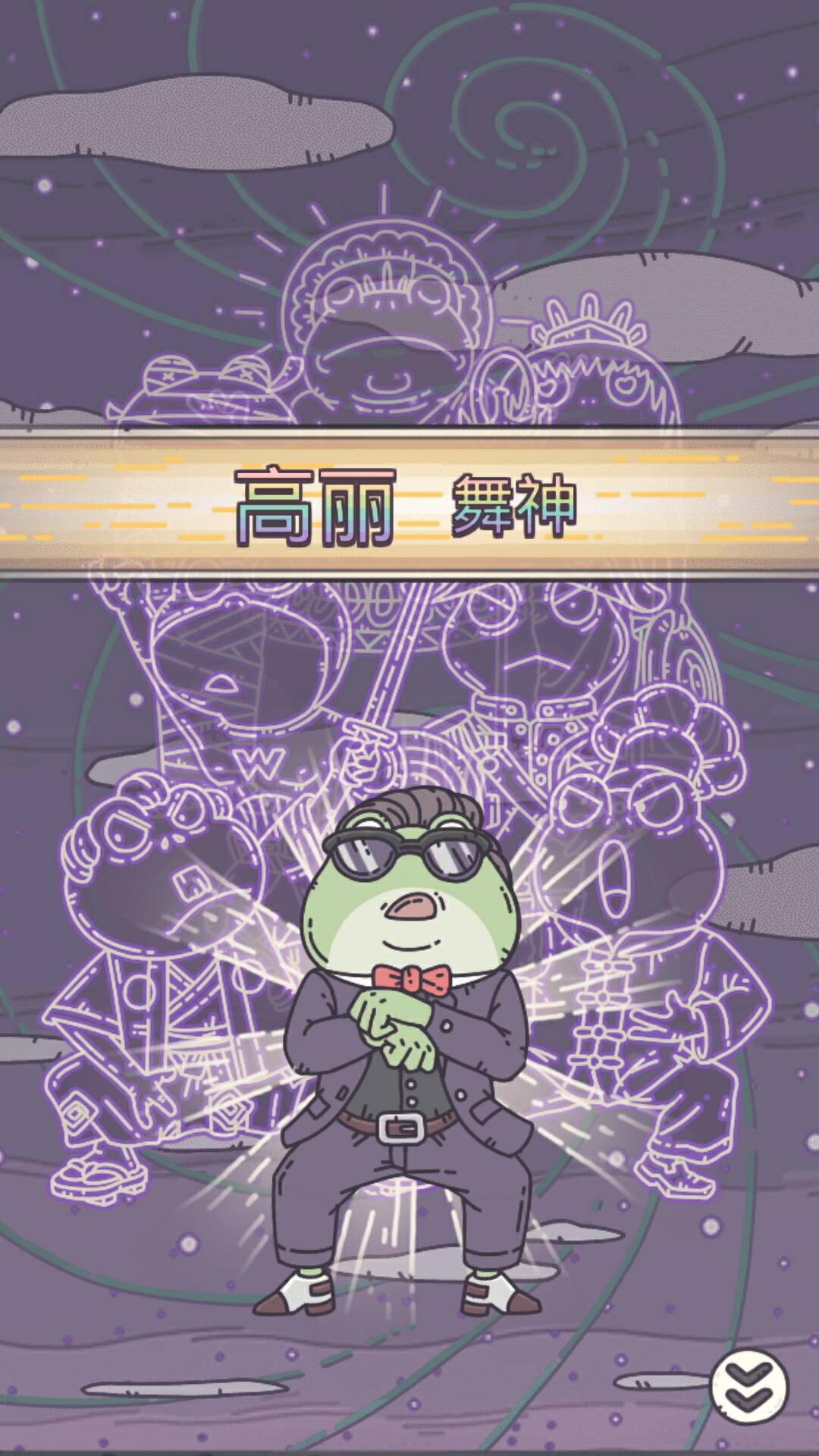 逃生者最新版