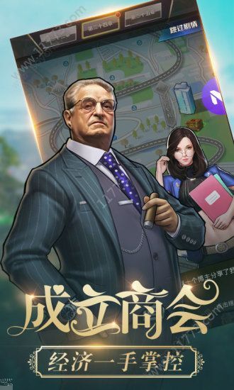 金牌富豪