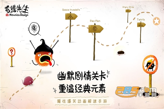 CHUCHEL(毛线先生中文正式版)v1.0.1