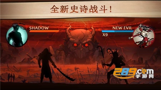 暗影格斗2无限金币钻石版