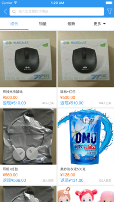 左左街APP