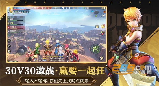 龙之谷2内购破解版免费版v1.2.14破解版