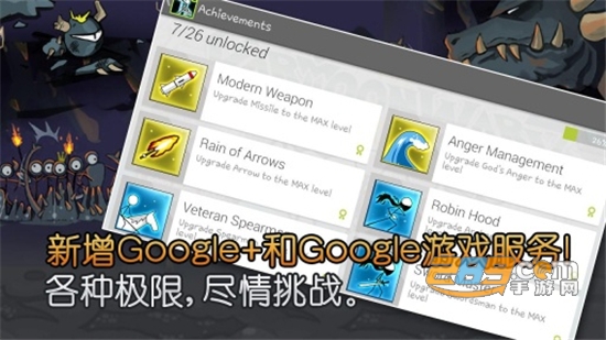 Cartoon Wars 2(卡通战争2中文破解版无限金币最新版)v2.2.4破解版