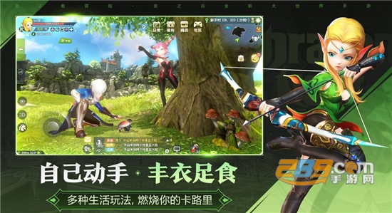 龙之谷2内购破解版免费版v1.2.14破解版