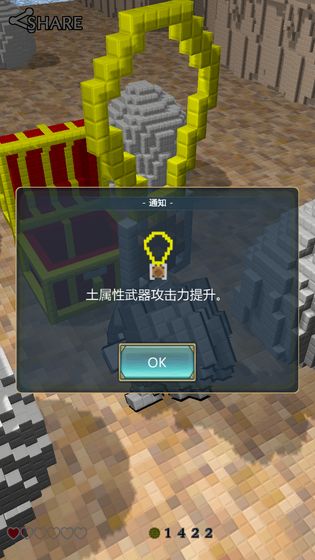 妖精石物语最新版