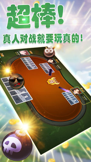 正阳棋牌官网zy63vip2022
