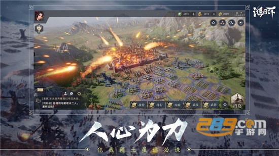 鸿图之下OPPO版
