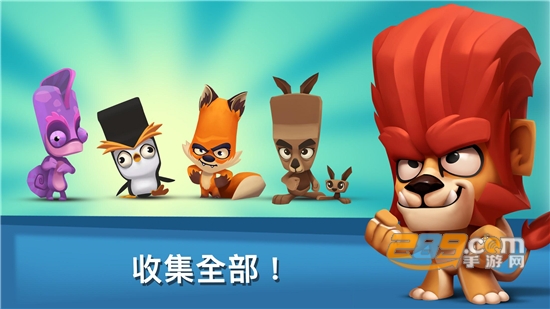 Zooba(动物王者破解版无限钻石最新版)v1.20.0破解版