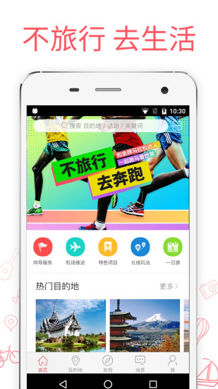 8只小猪APP