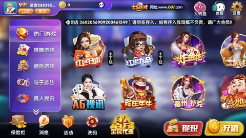 皇冠棋牌安卓版