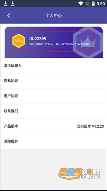 云飞助手虚拟定位app官方安卓版v1.2.20安卓版