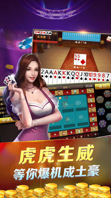 易发斗地主每天送6元