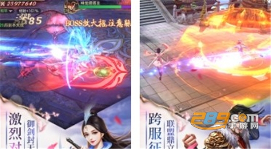 剑斩乾坤手游最新版
